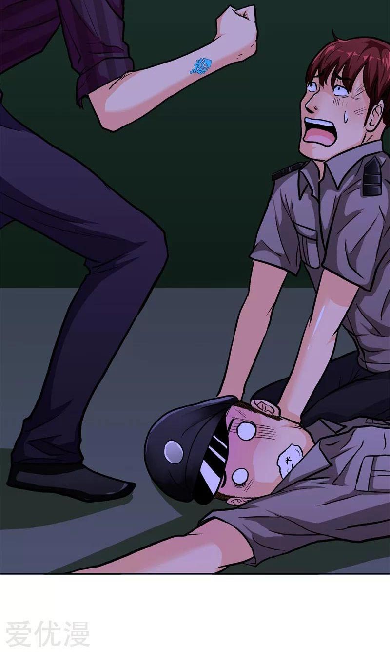 Page 22 of Chapter 38