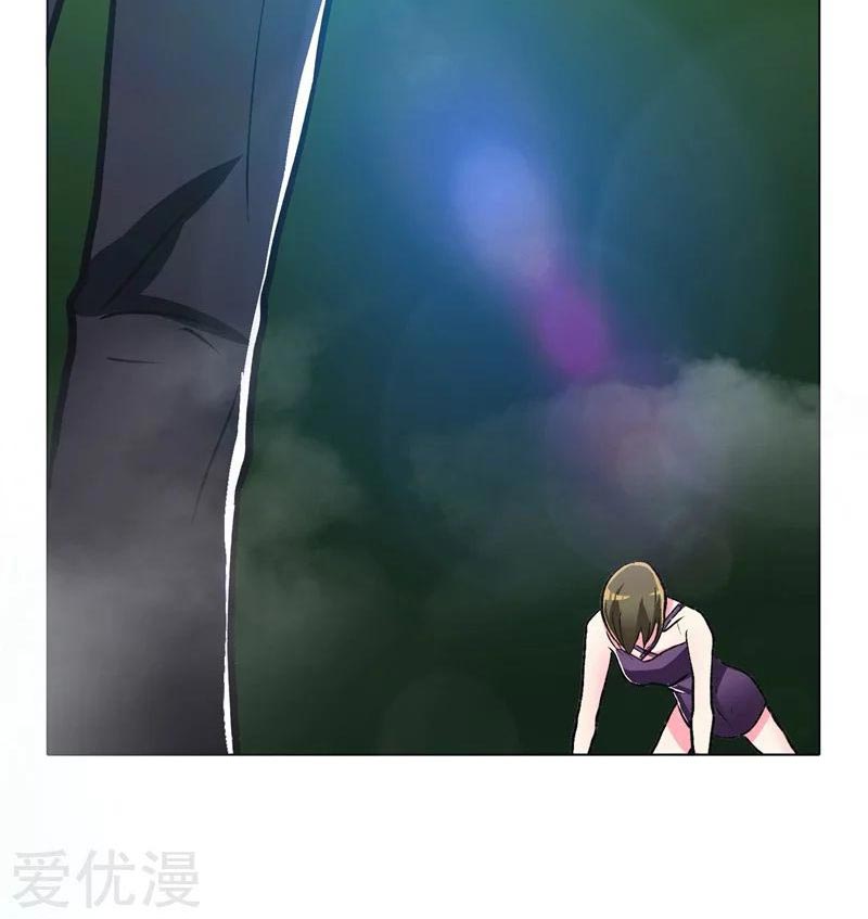 Page 53 of Chapter 38