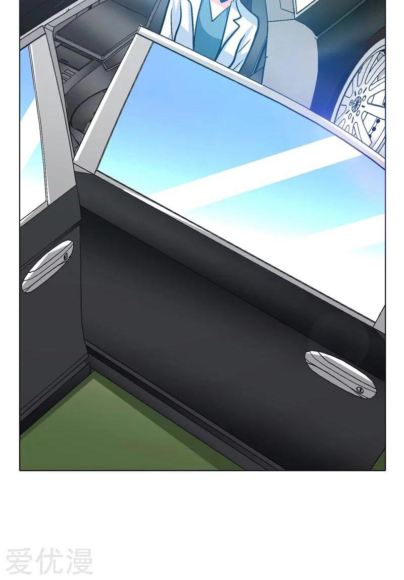 Page 57 of Chapter 38