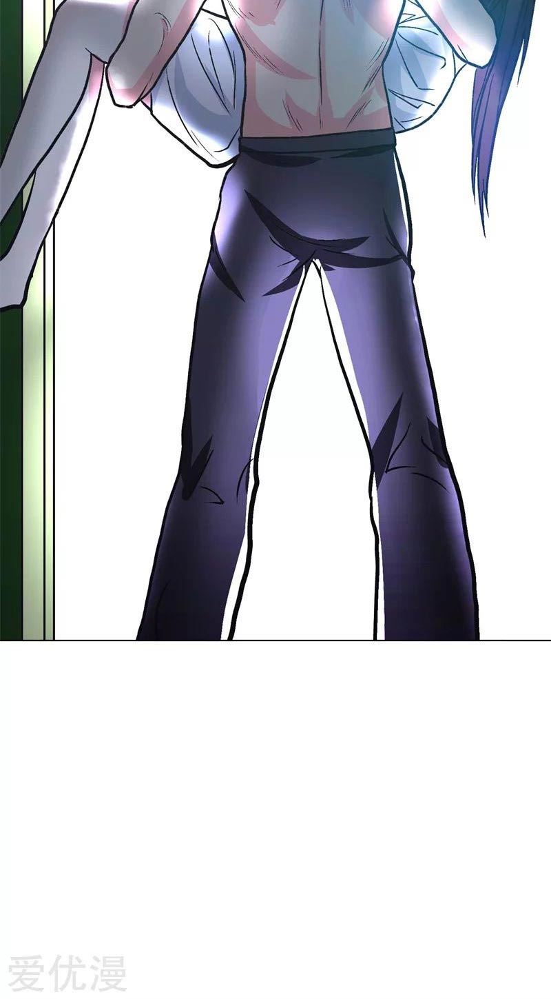Page 59 of Chapter 38