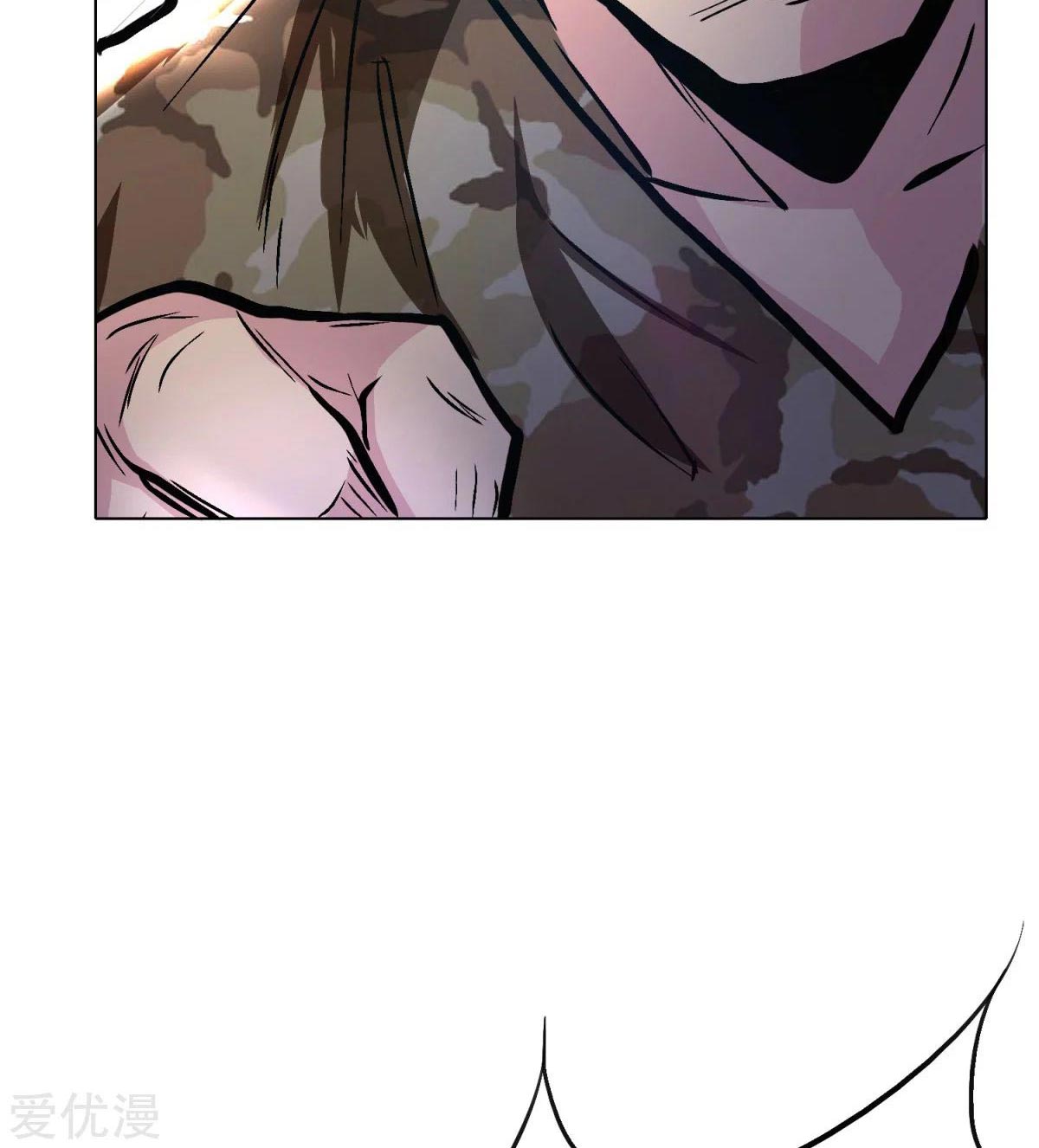 Page 15 of Chapter 39