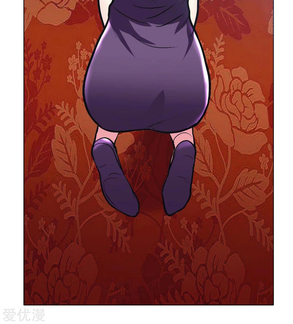 Page 34 of Chapter 39