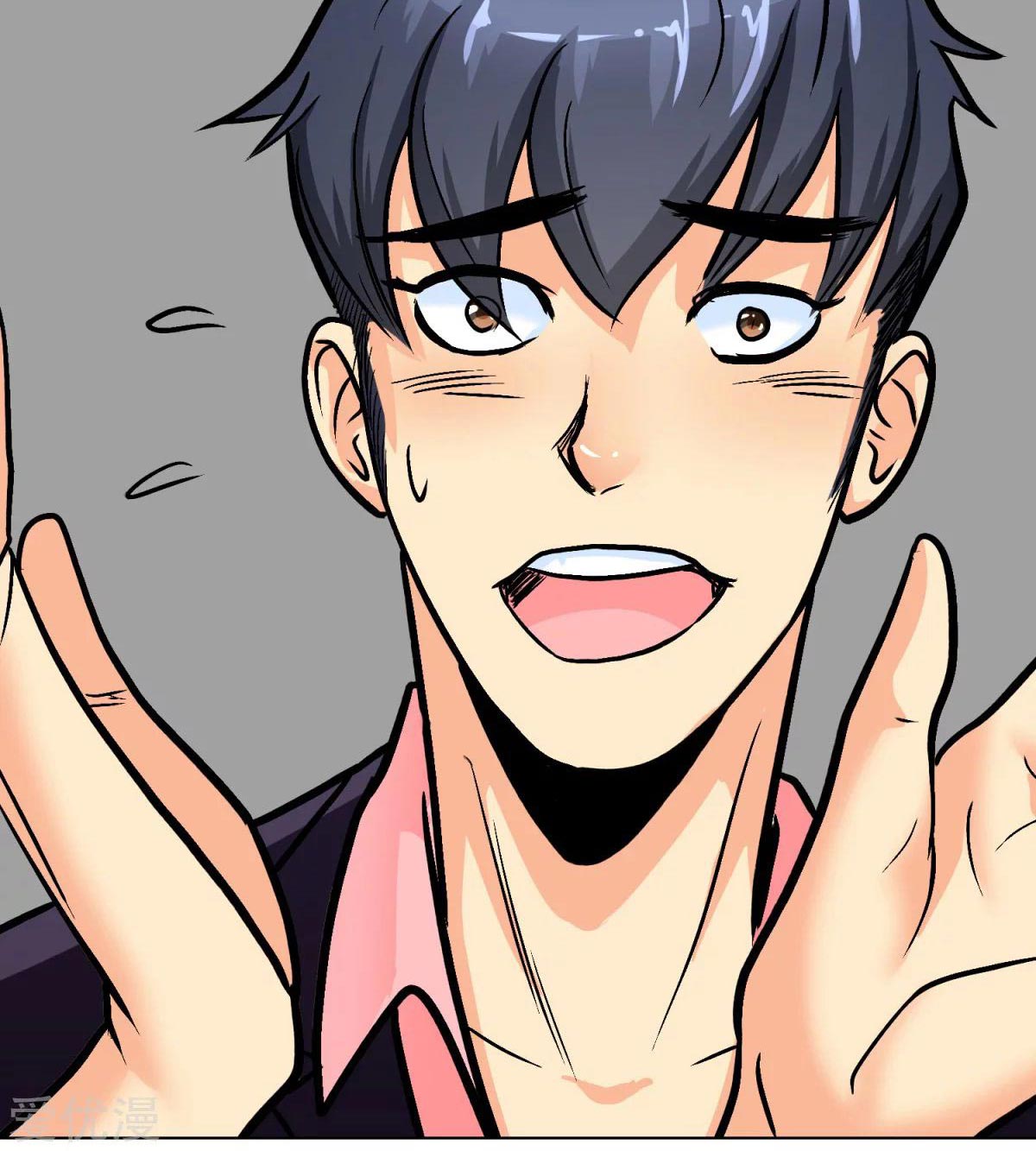 Page 76 of Chapter 39