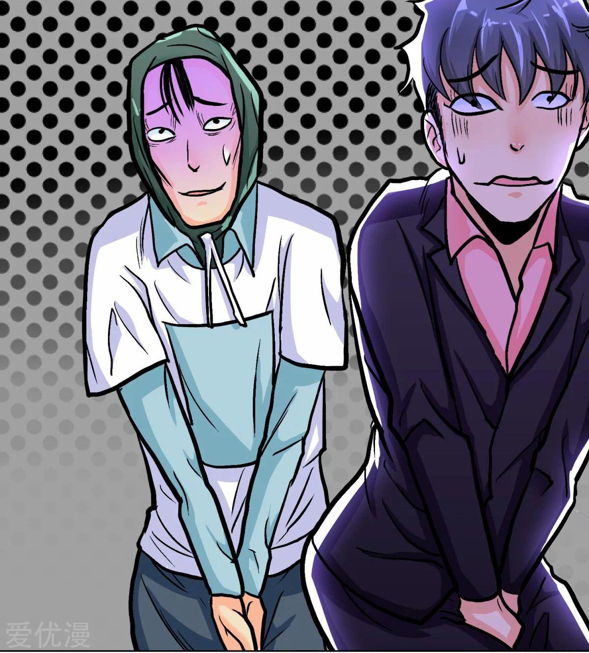 Page 79 of Chapter 39