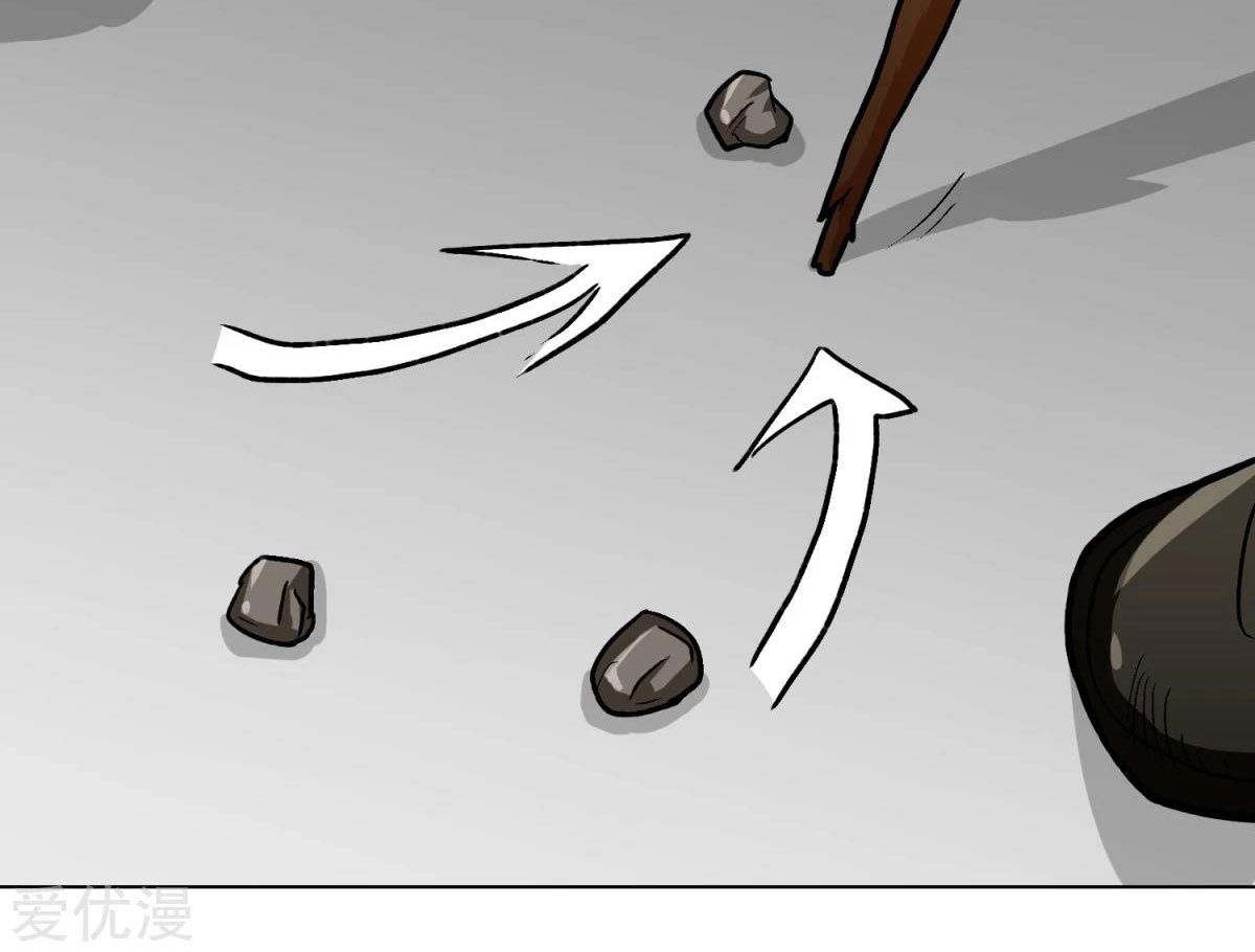Page 84 of Chapter 39