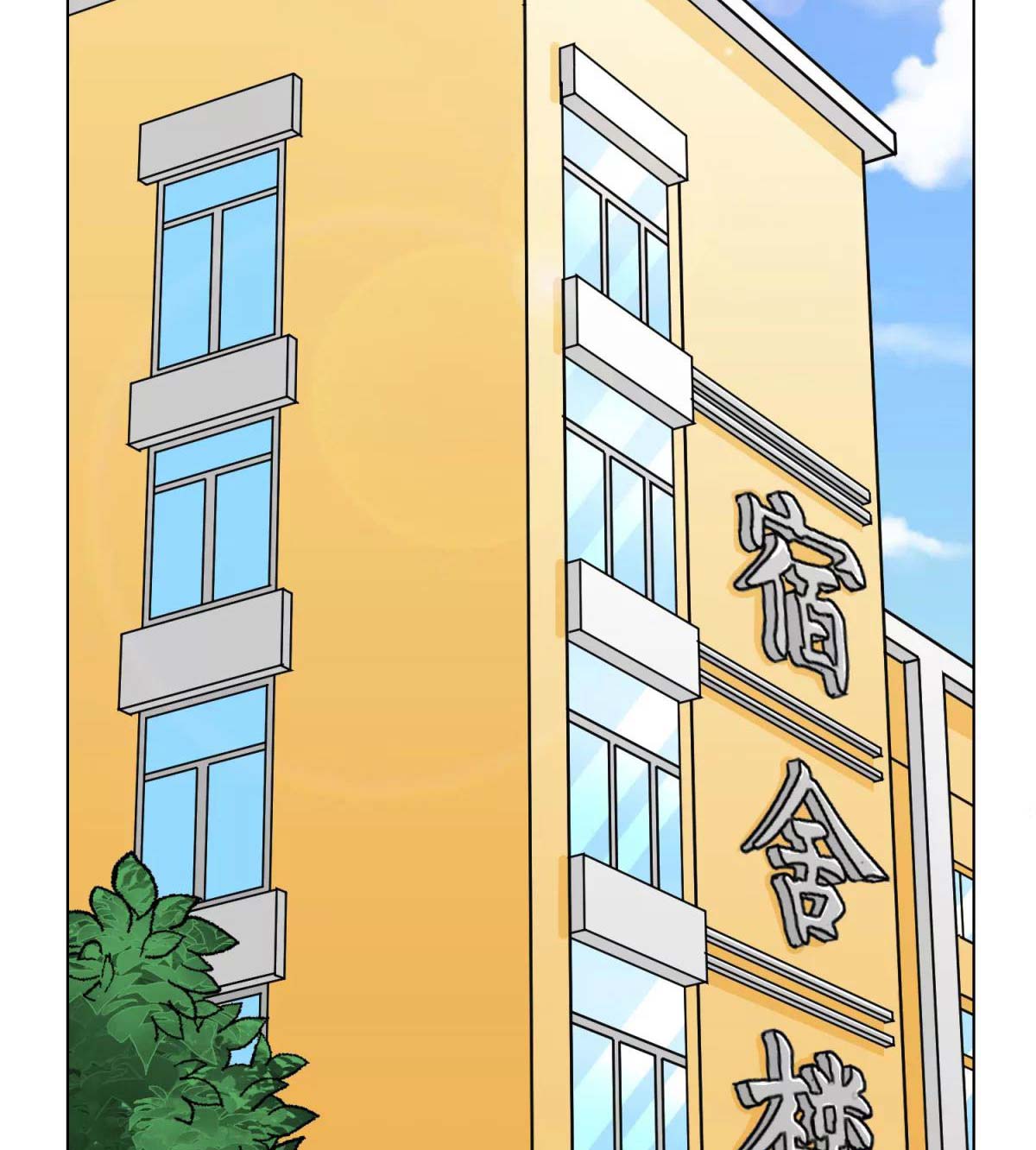 Page 5 of Chapter 40