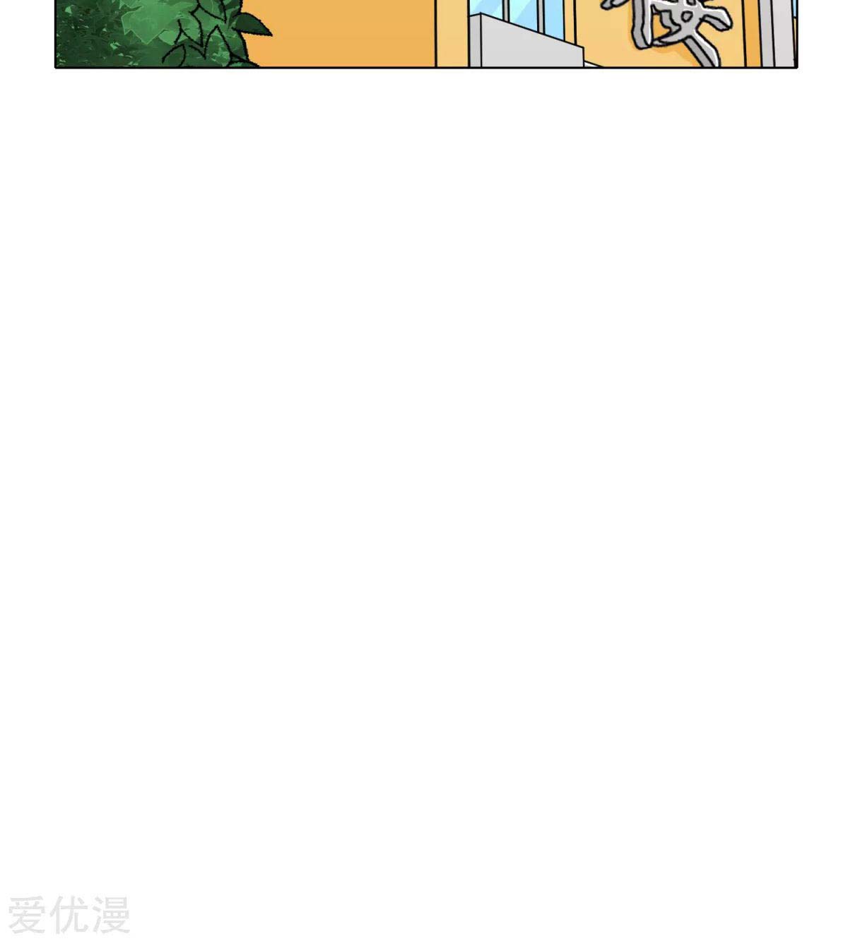 Page 6 of Chapter 40
