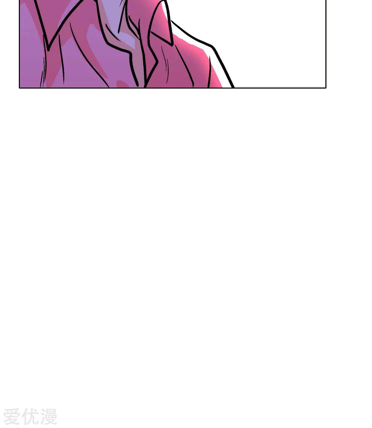 Page 32 of Chapter 40