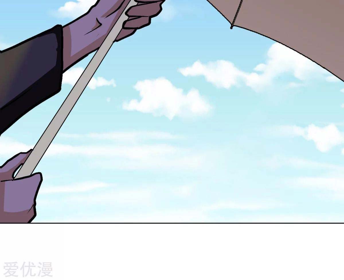 Page 40 of Chapter 40