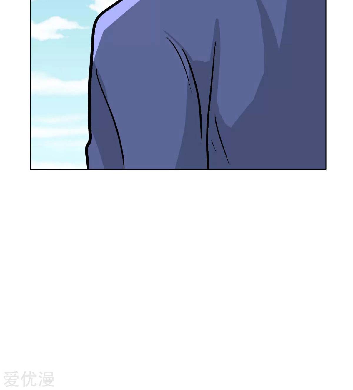 Page 53 of Chapter 40