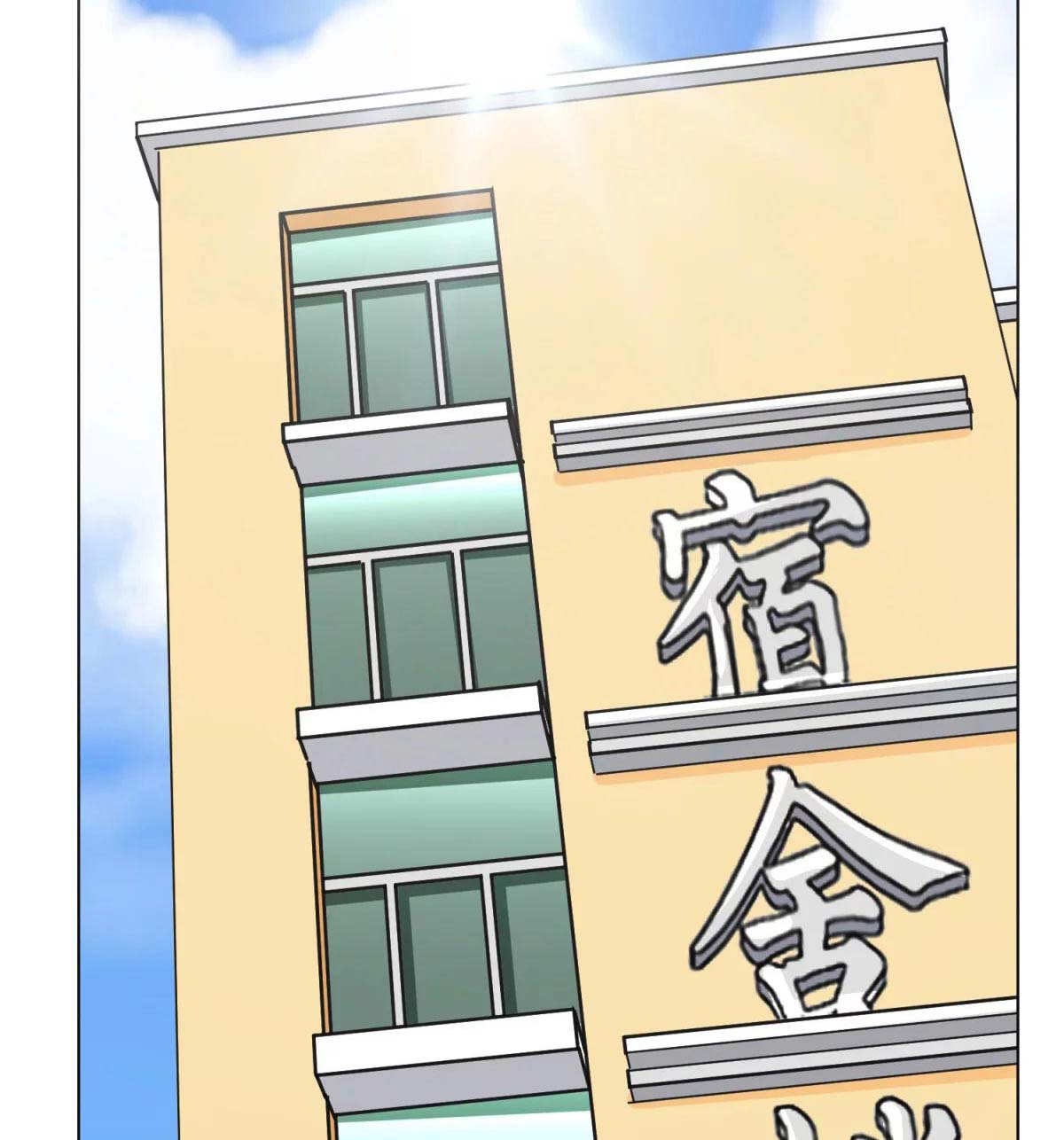 Page 58 of Chapter 40