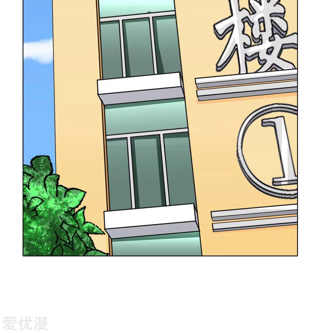Page 59 of Chapter 40
