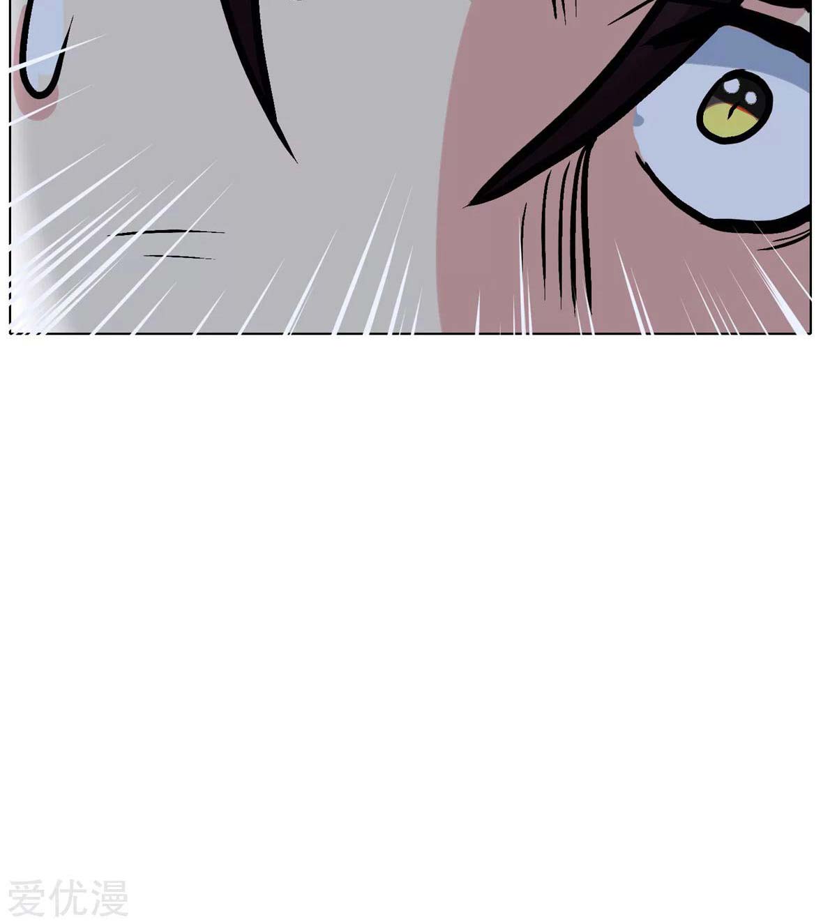 Page 87 of Chapter 40