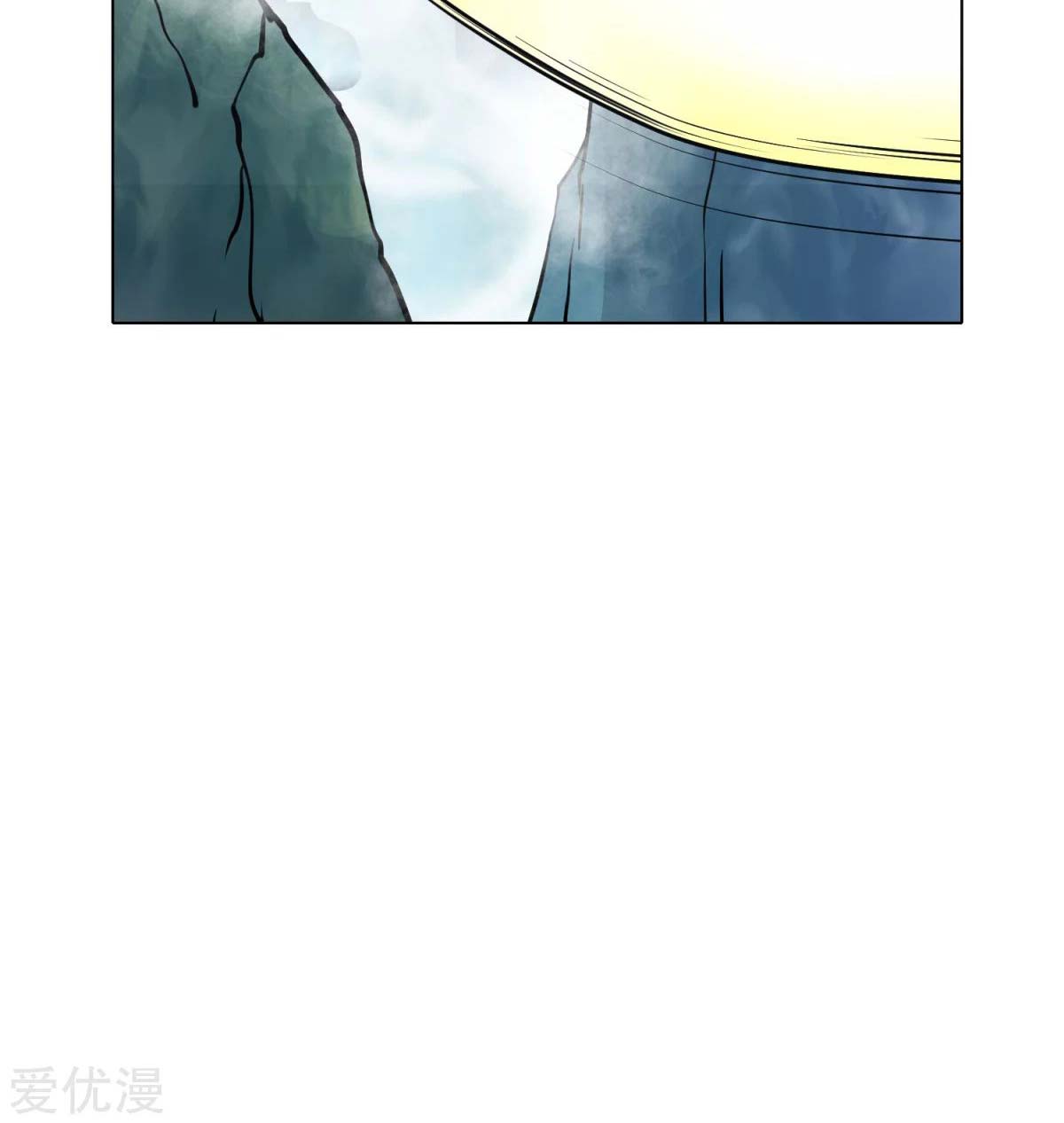 Page 8 of Chapter 41