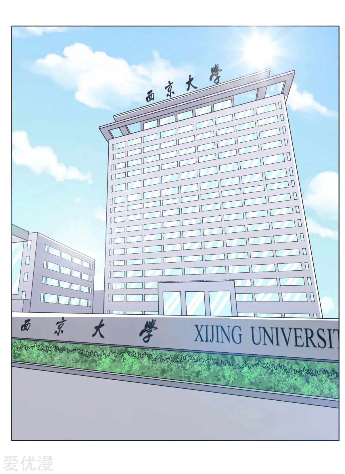 Page 35 of Chapter 41