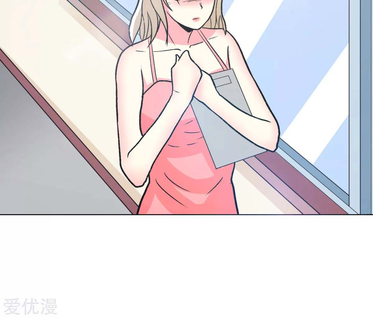 Page 42 of Chapter 41