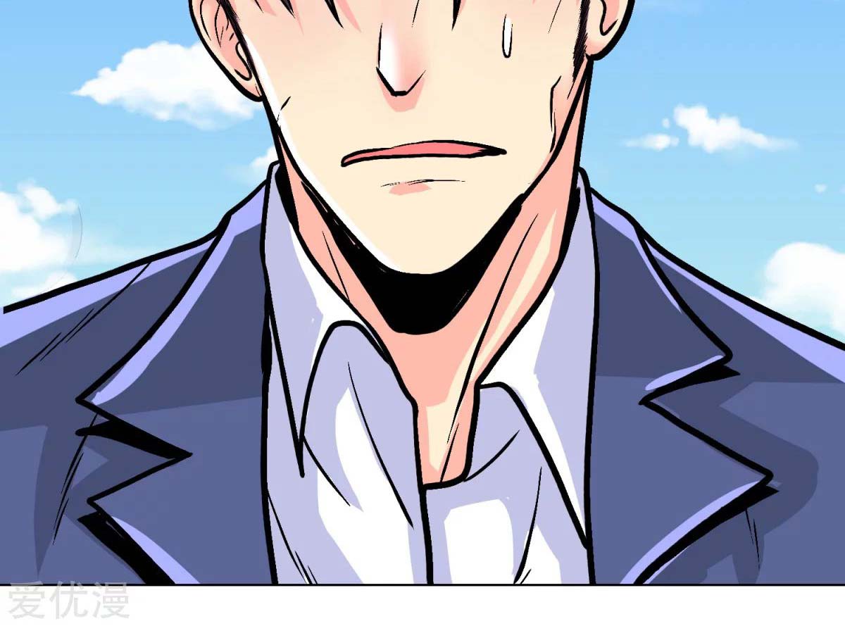 Page 50 of Chapter 41
