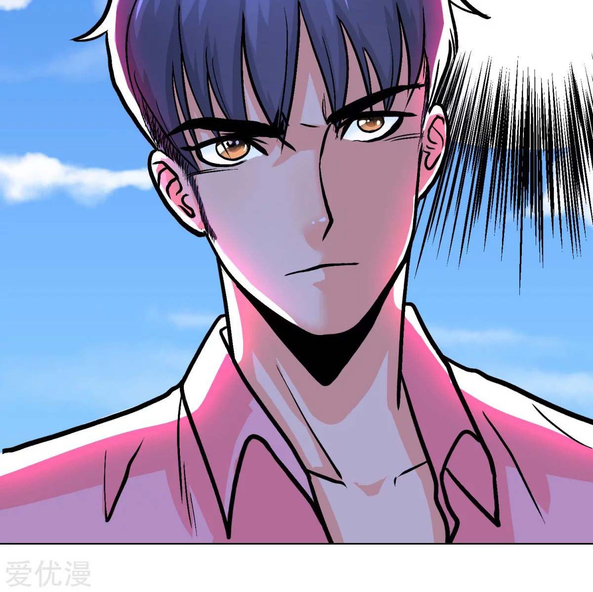 Page 59 of Chapter 41