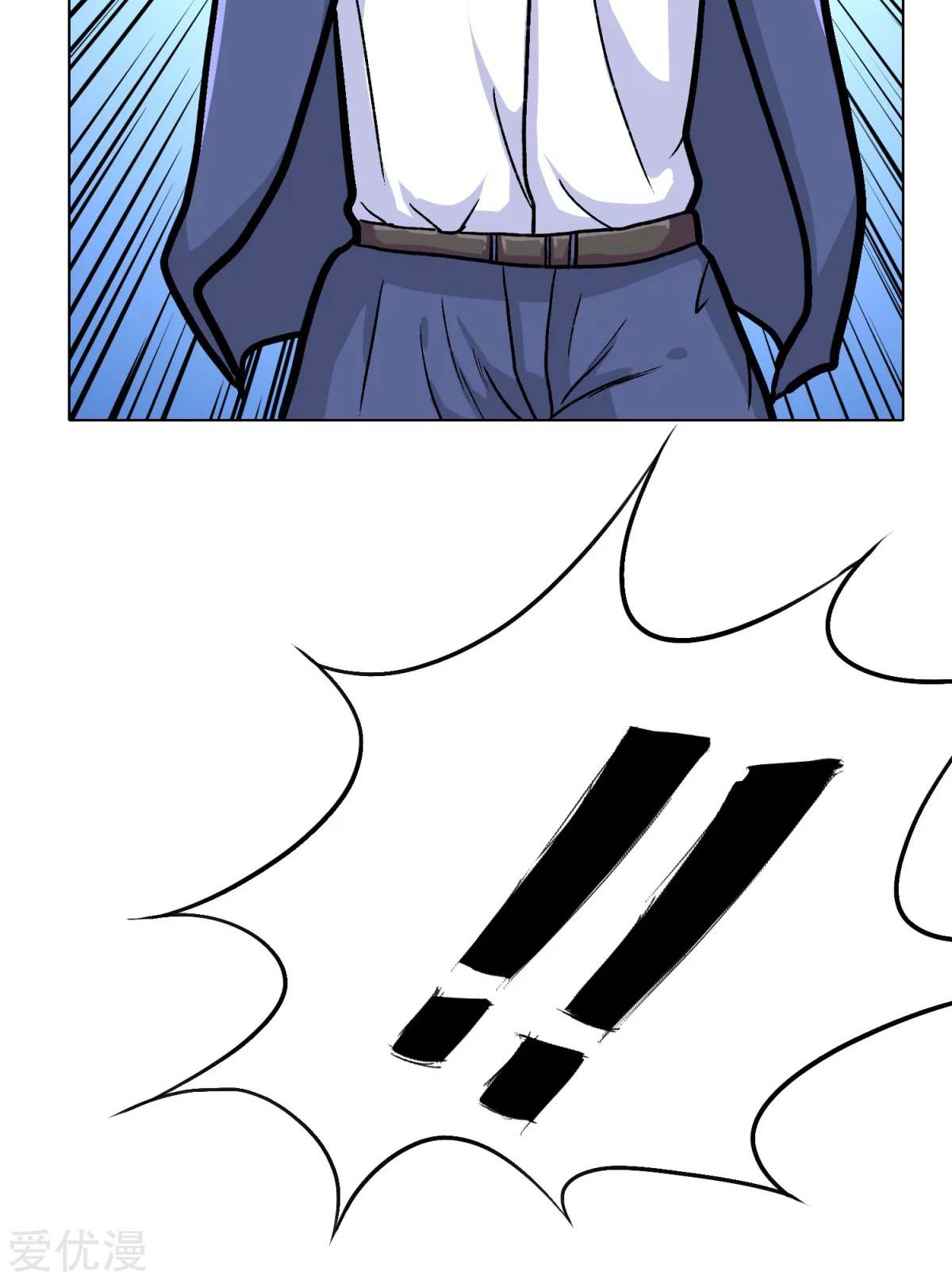 Page 63 of Chapter 41