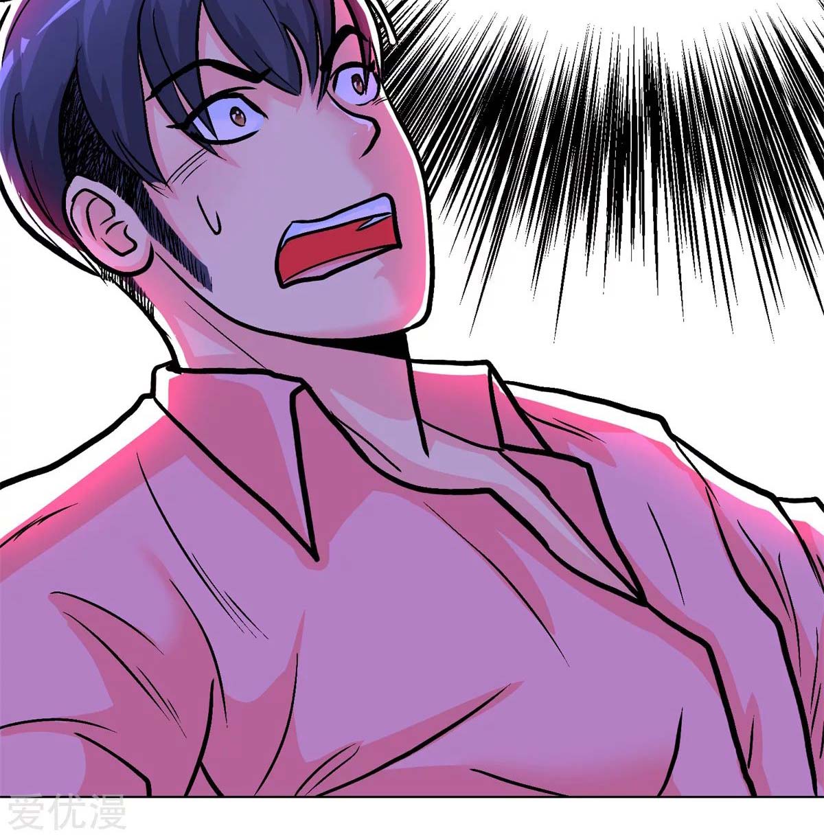Page 71 of Chapter 41
