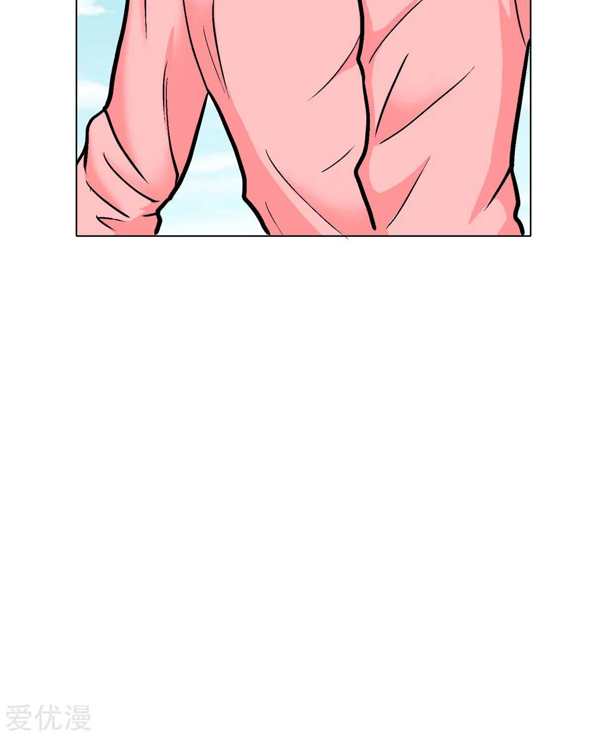 Page 75 of Chapter 41