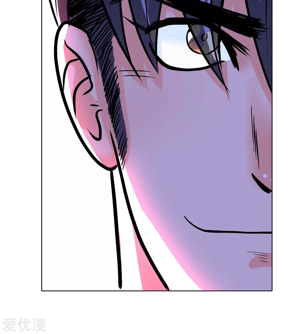 Page 86 of Chapter 41