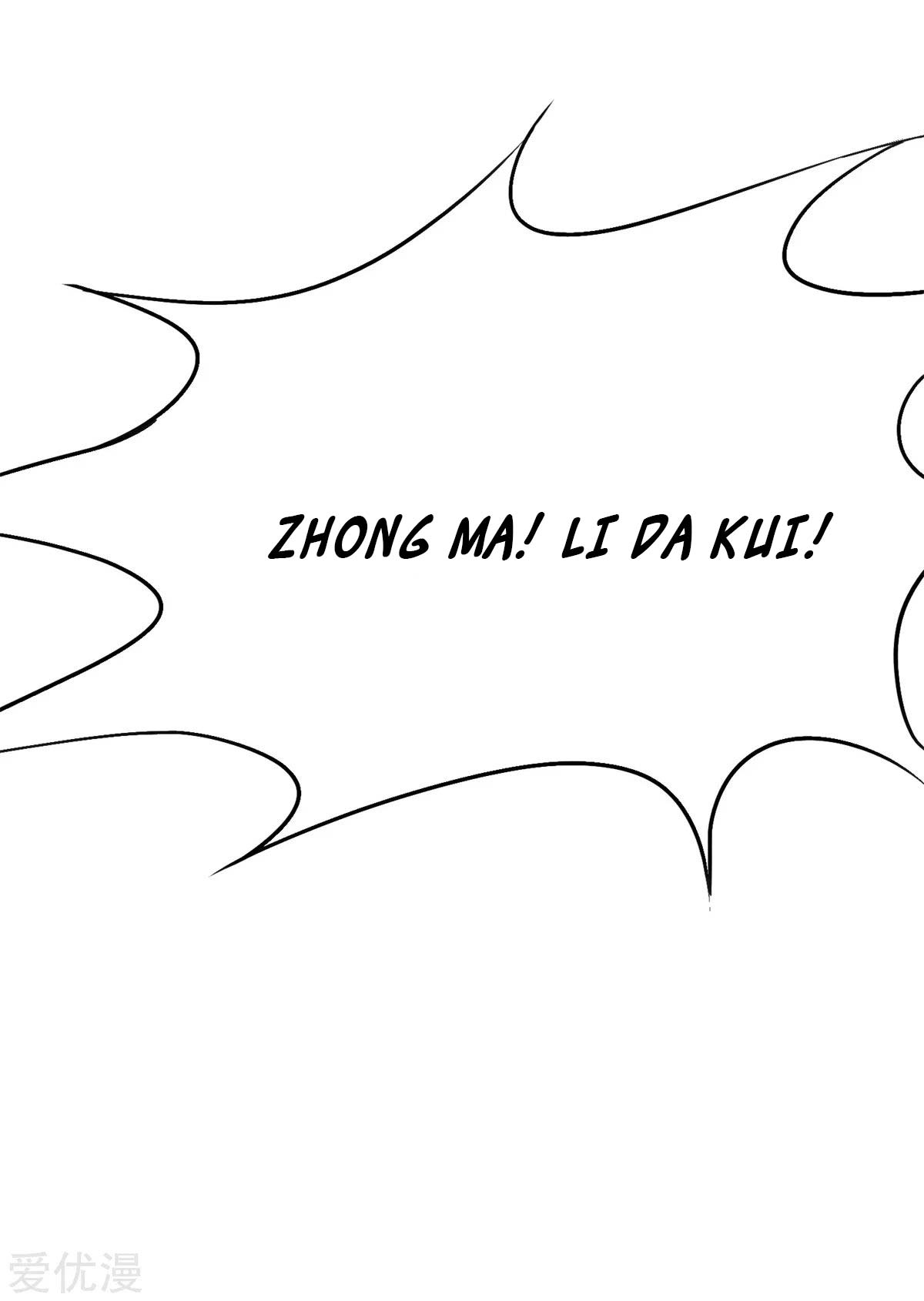 Page 87 of Chapter 41