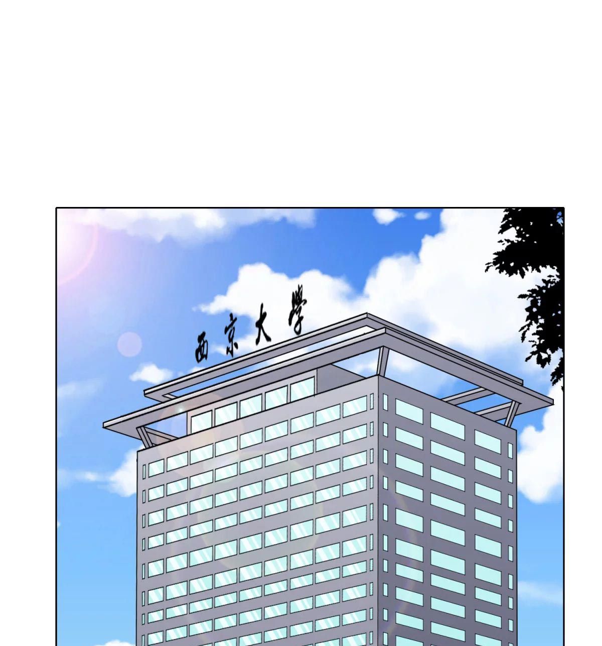 Page 4 of Chapter 42