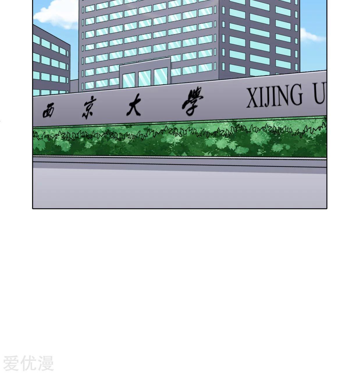 Page 5 of Chapter 42