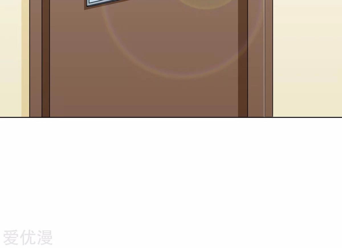 Page 7 of Chapter 42