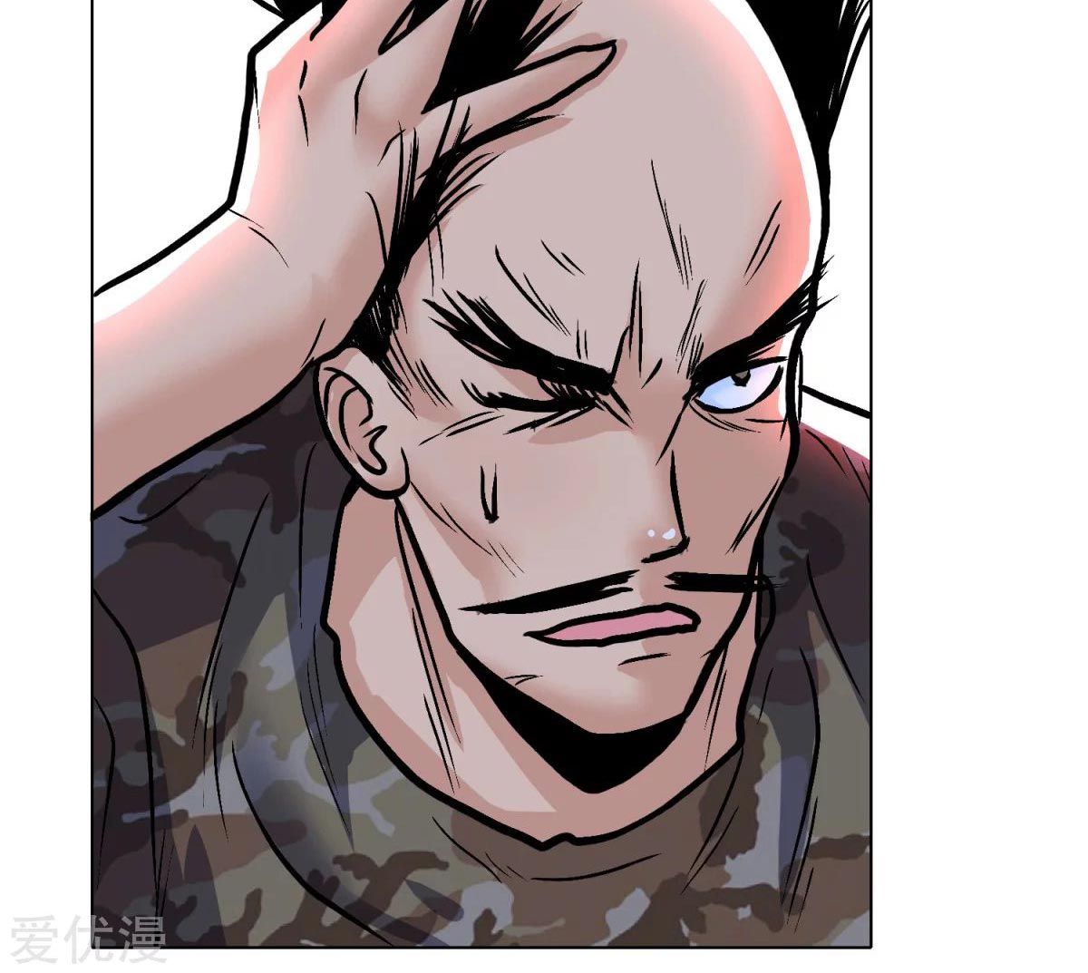 Page 32 of Chapter 42