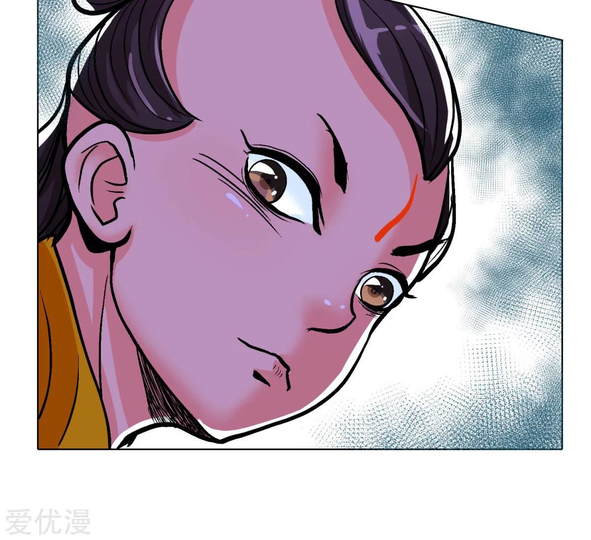Page 10 of Chapter 43