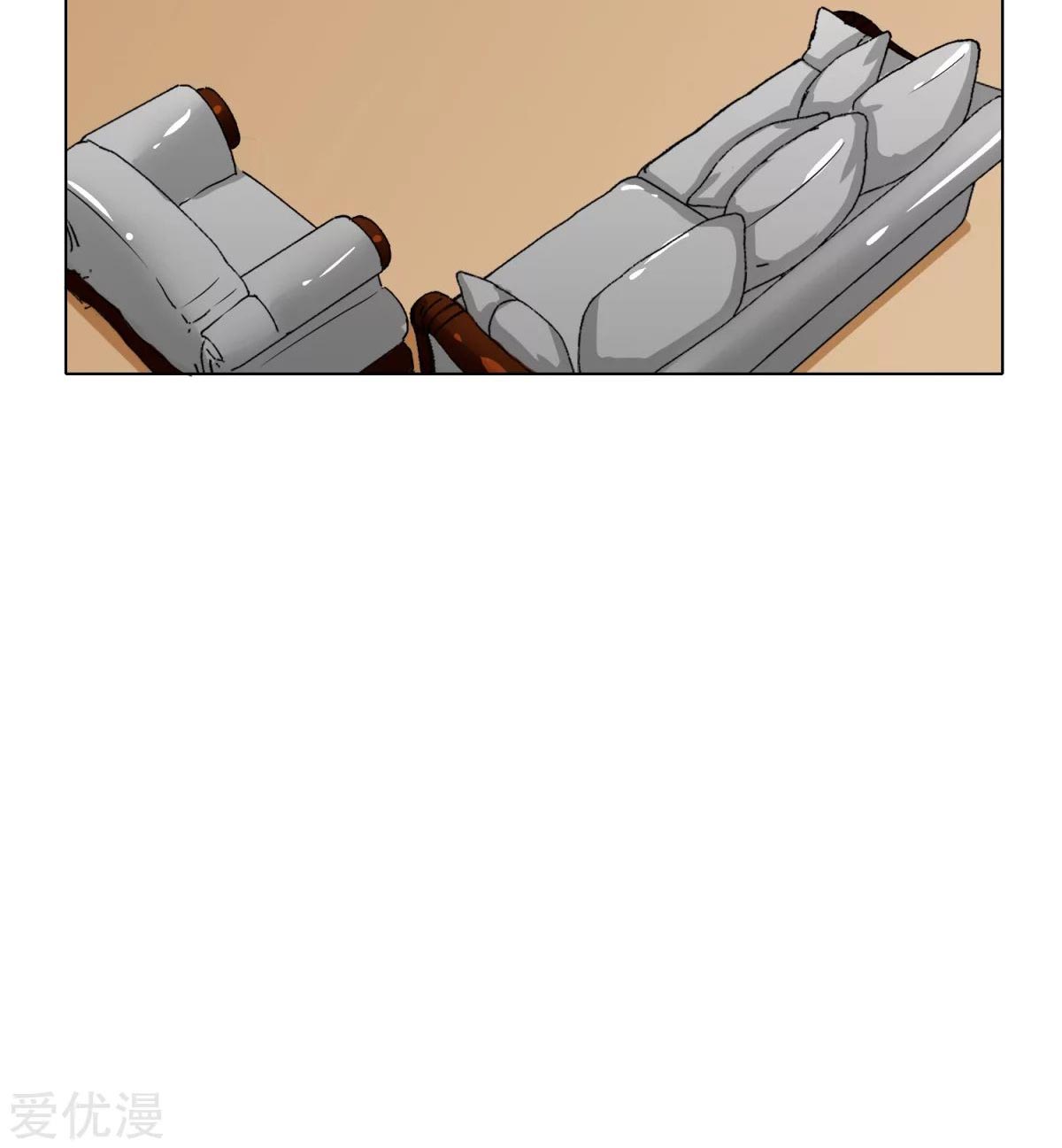 Page 16 of Chapter 43