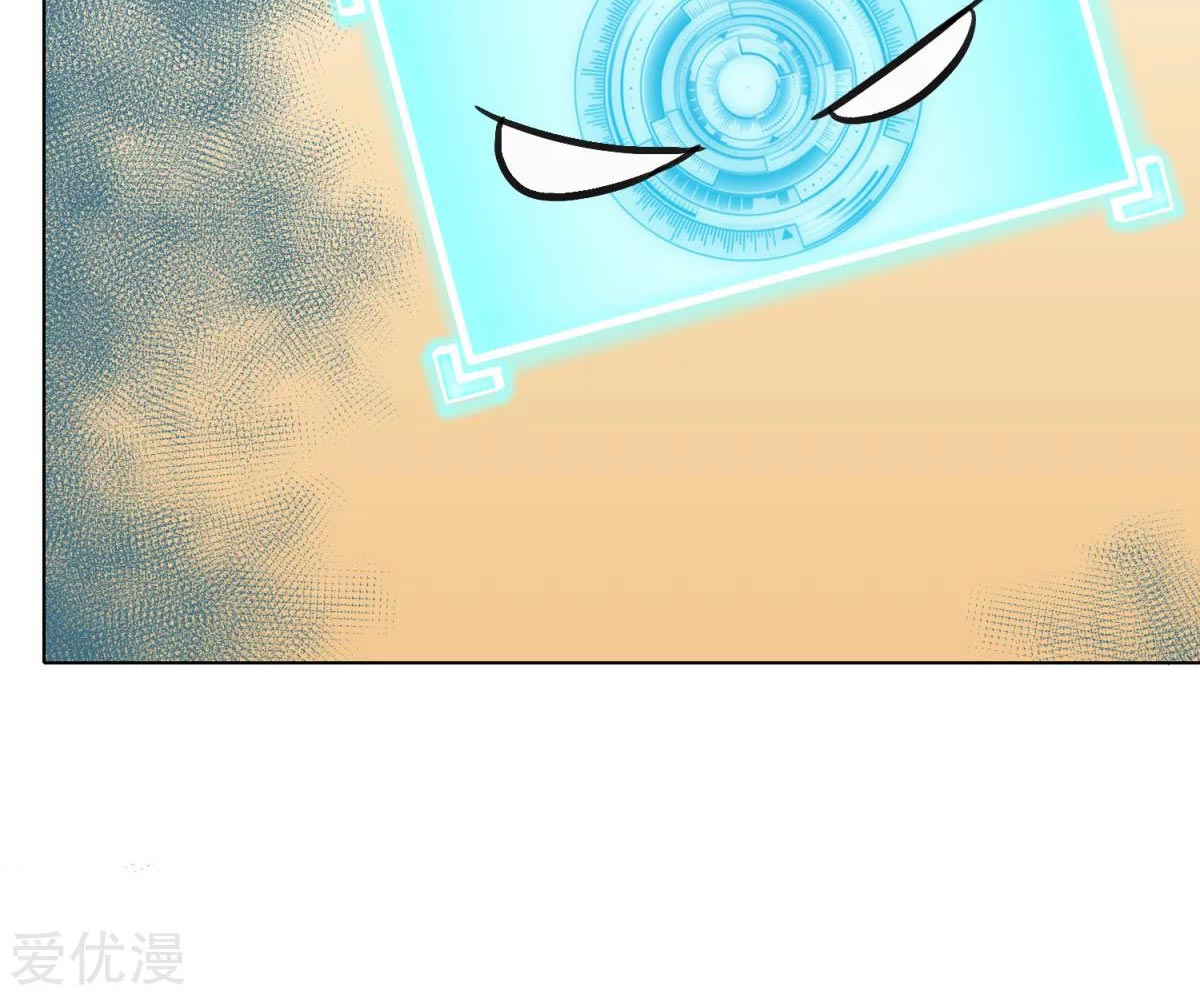 Page 29 of Chapter 43