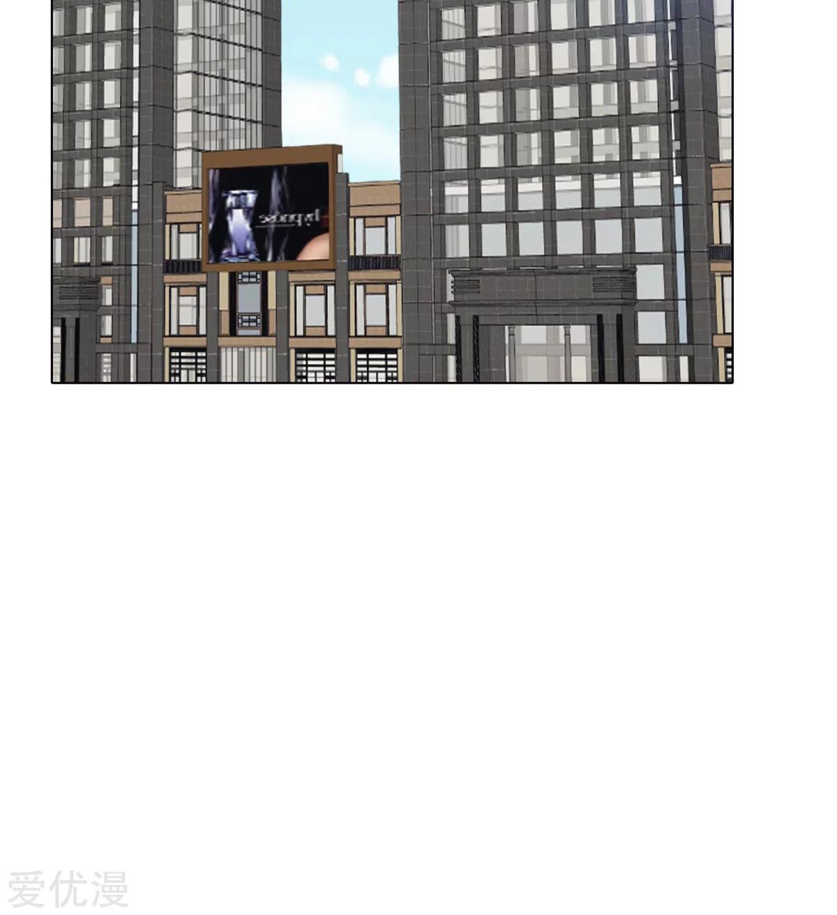 Page 79 of Chapter 43