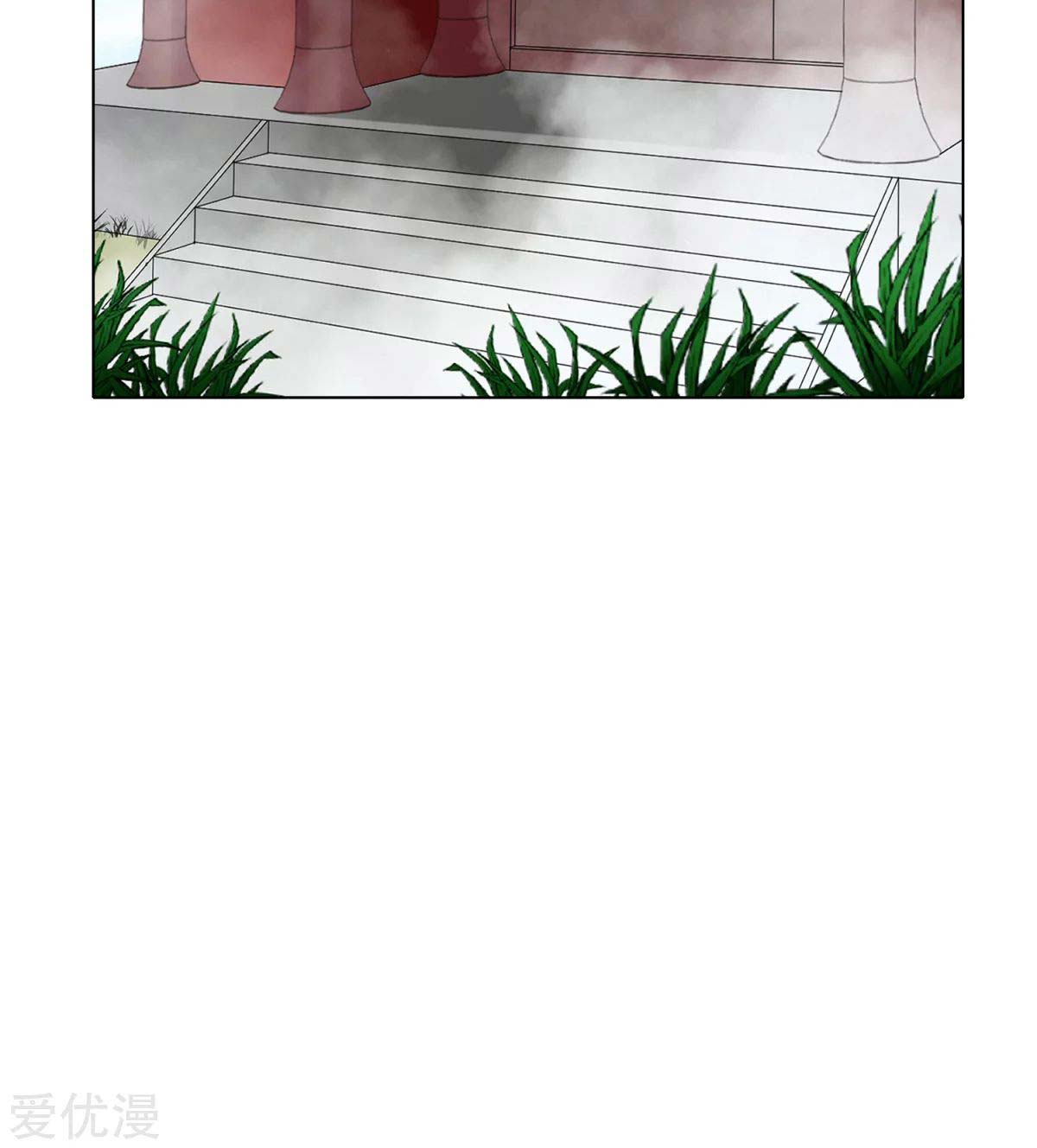 Page 6 of Chapter 44