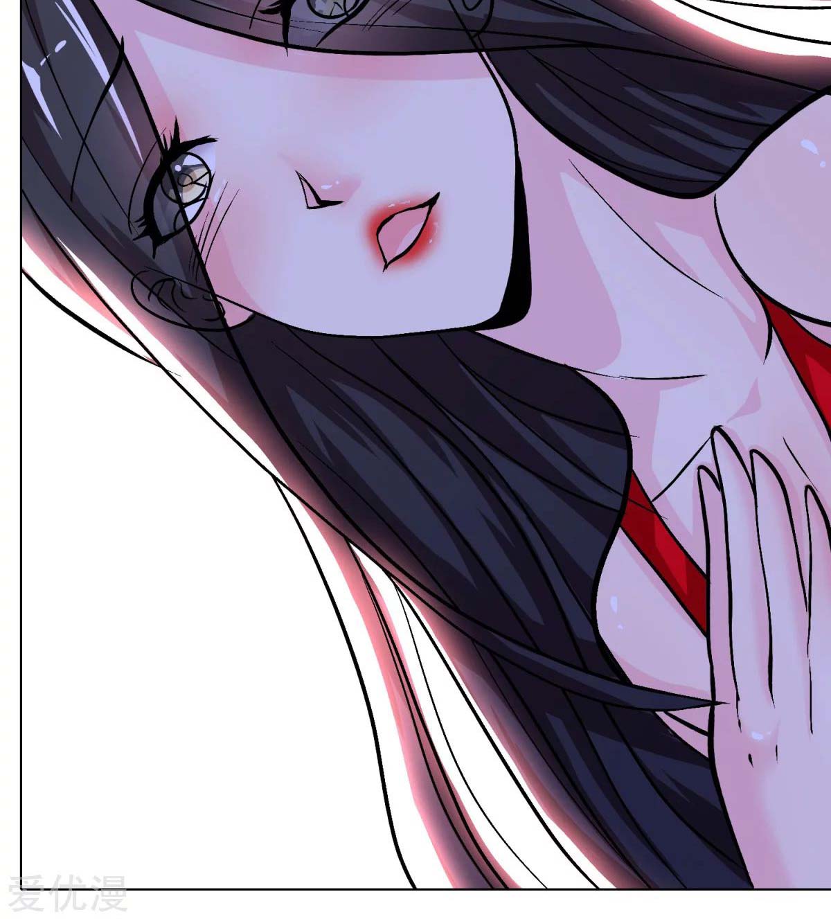 Page 12 of Chapter 44