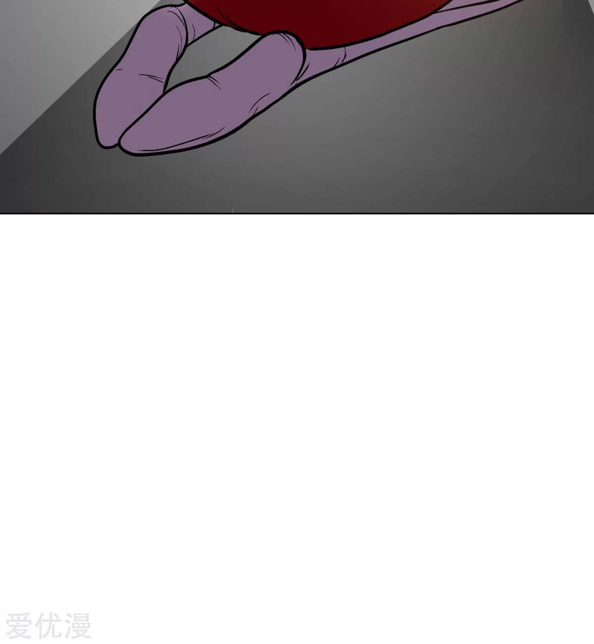 Page 16 of Chapter 44