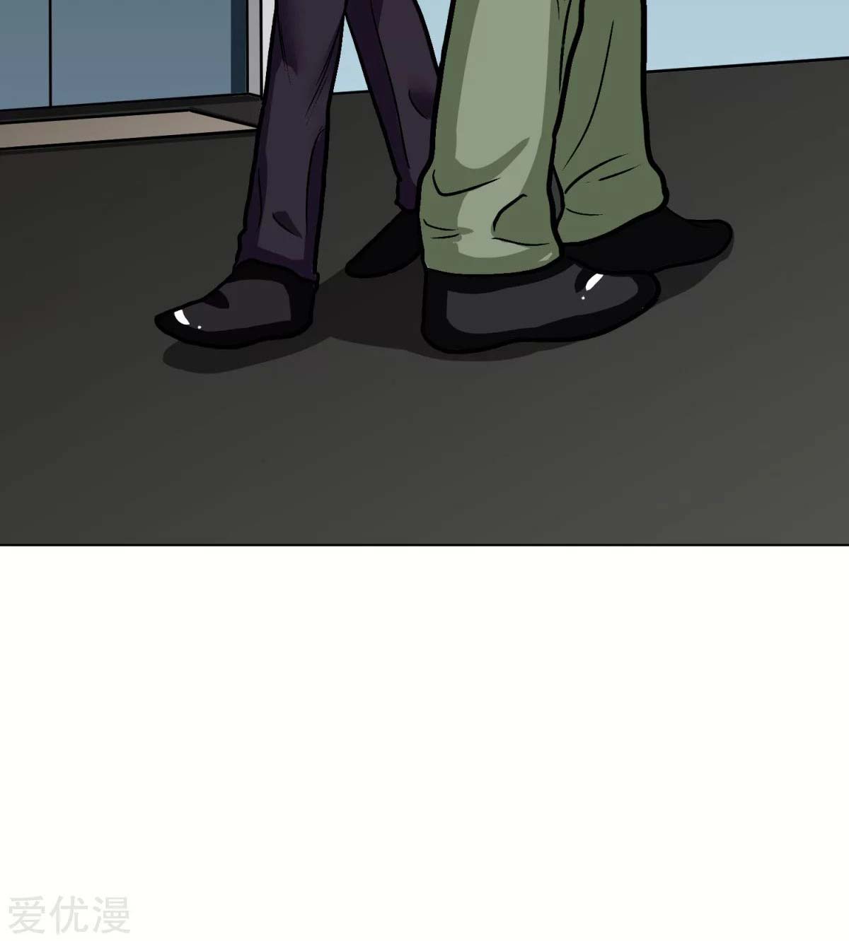 Page 34 of Chapter 44