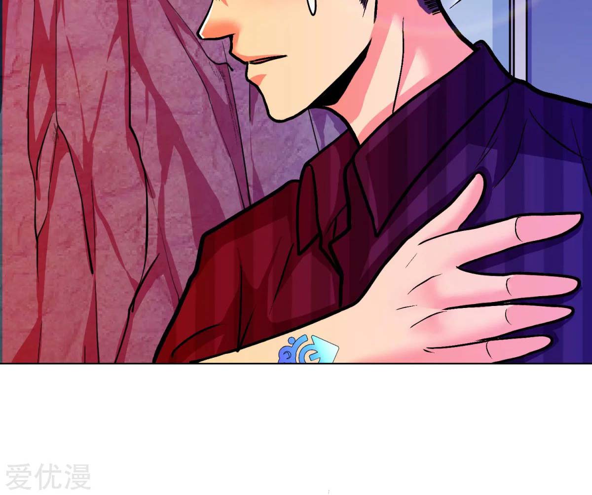 Page 41 of Chapter 44
