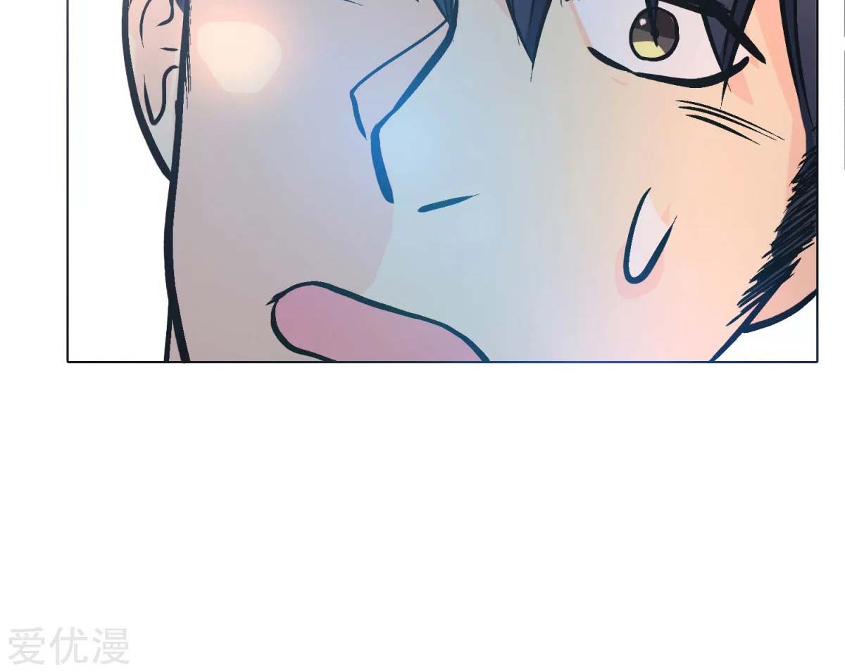 Page 64 of Chapter 44