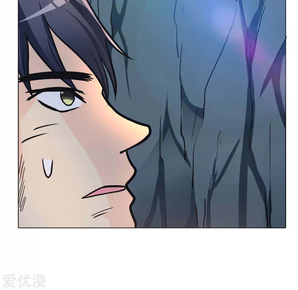Page 67 of Chapter 44