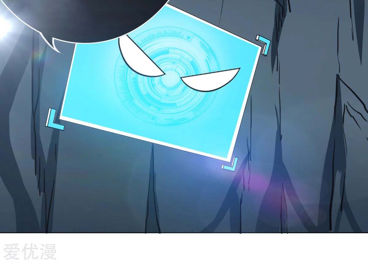 Page 78 of Chapter 44