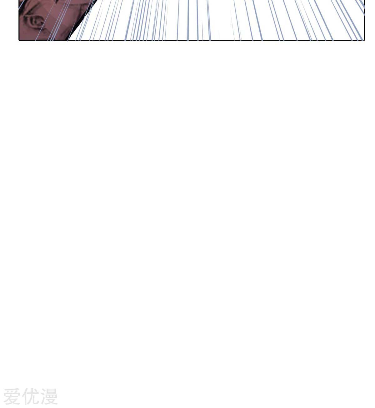 Page 84 of Chapter 44