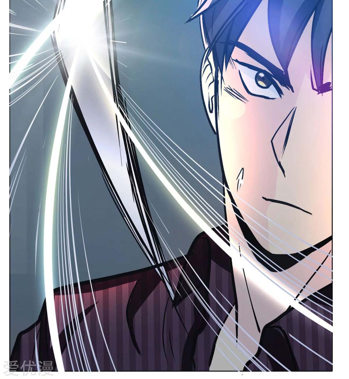 Page 90 of Chapter 44