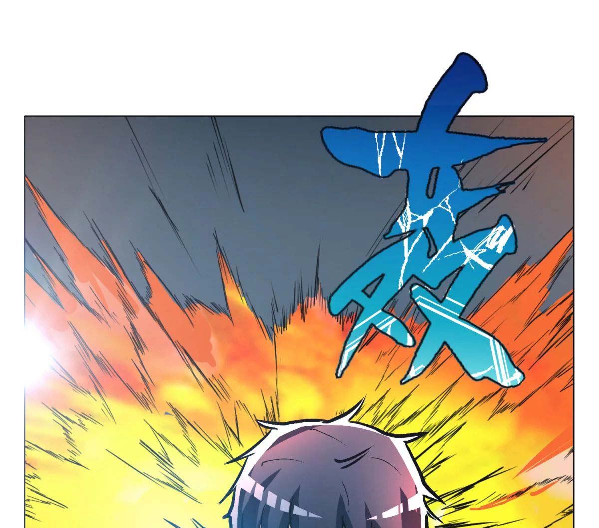 Page 91 of Chapter 44
