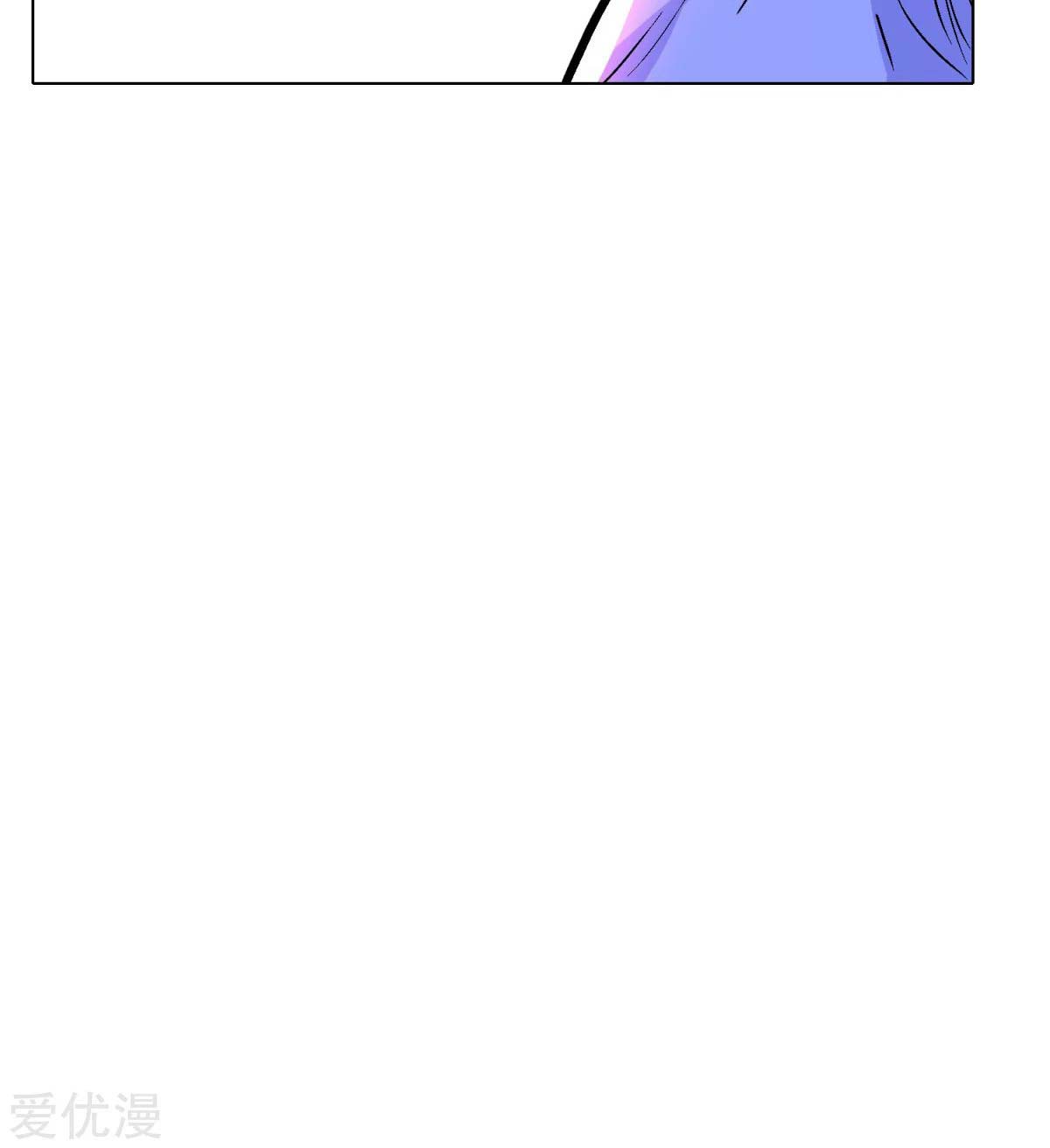 Page 12 of Chapter 45
