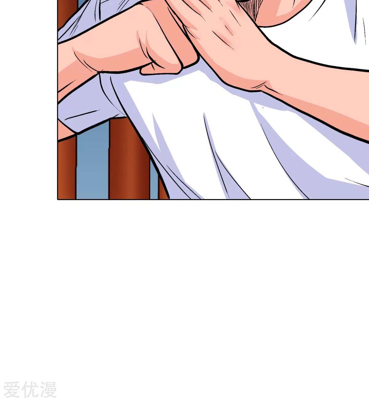 Page 27 of Chapter 45