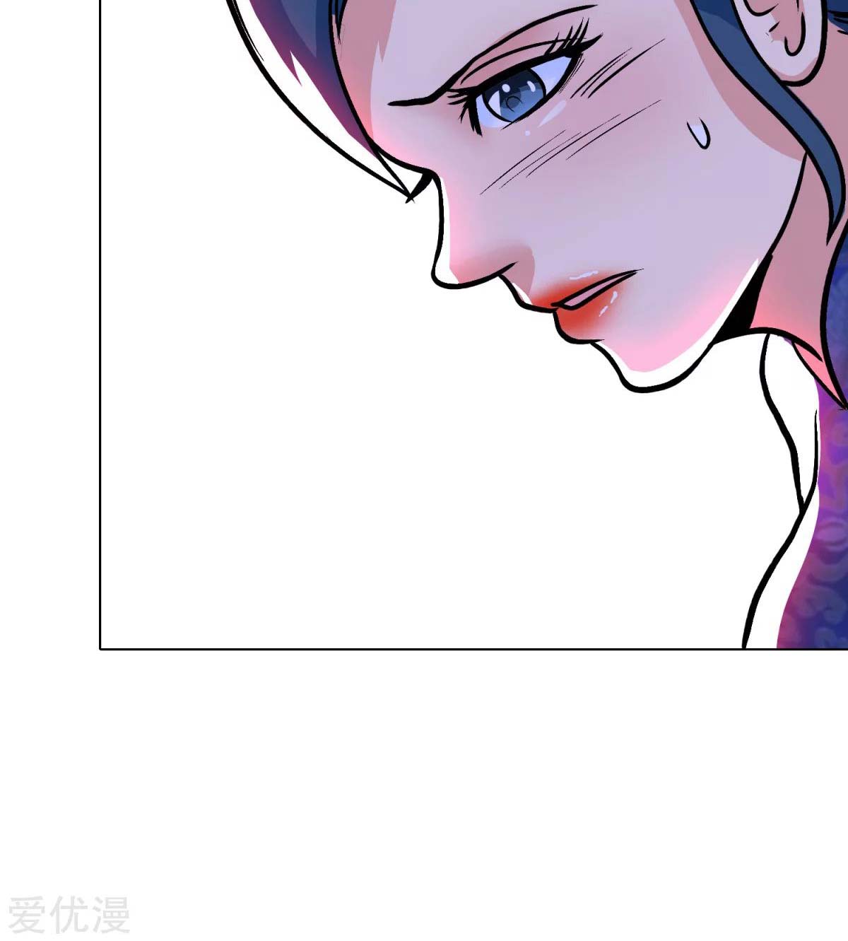 Page 33 of Chapter 45