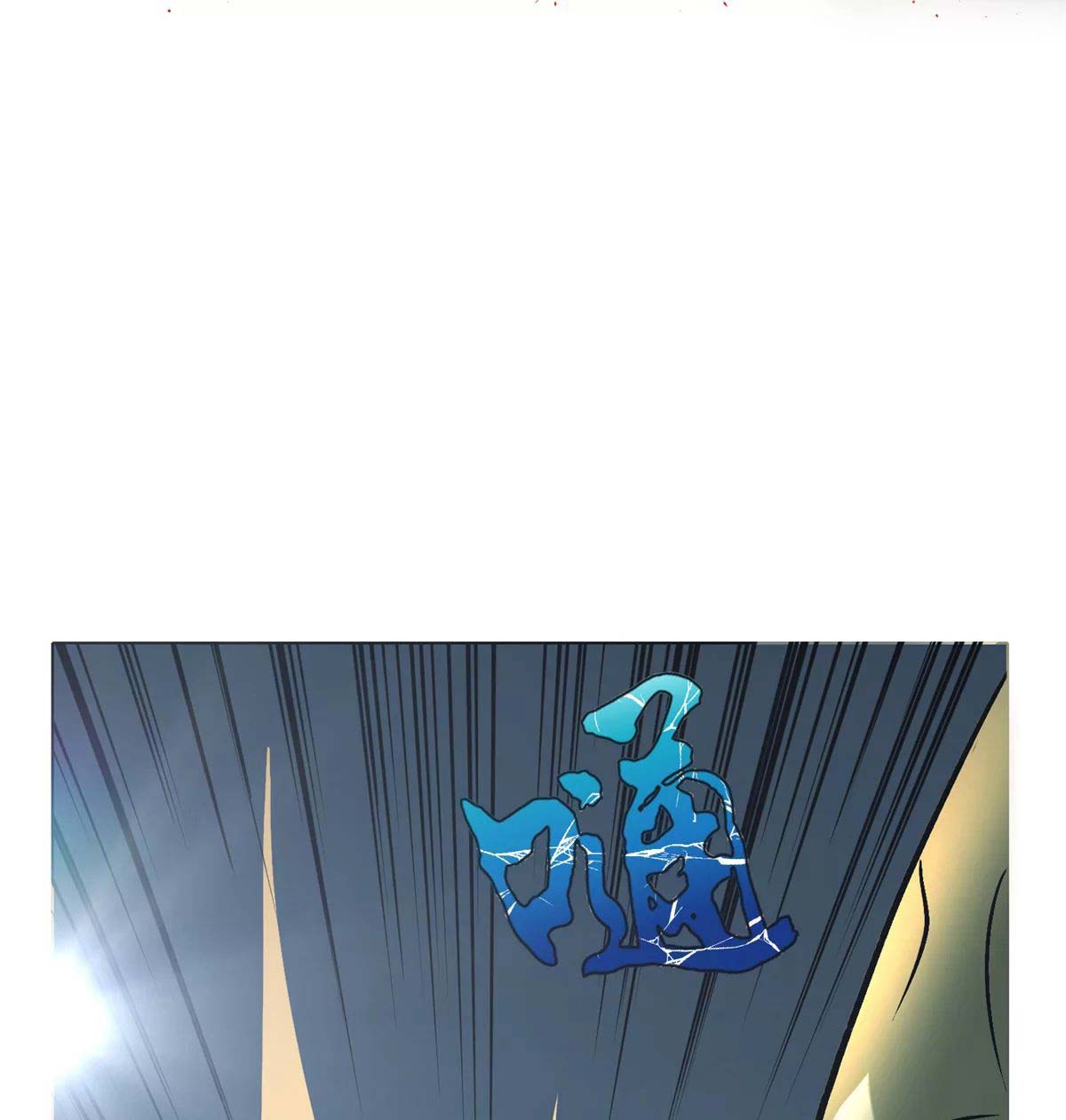 Page 67 of Chapter 45